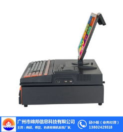 新款餐饮收银机 河源餐饮收银机 缔邦收银厂家 查看