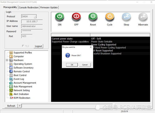 远程装机新方案 软硬件协同，为“她”轻松搞定系统安装