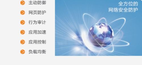 长城电脑 网络安全立法与安全防护要两手抓 计算机软硬件领域构建全方位防线