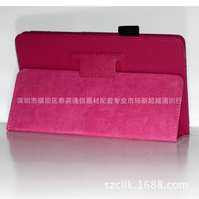 戴尔DELL Venue 8 Pro荔枝纹支架保护套 实用配件评测与购买指南